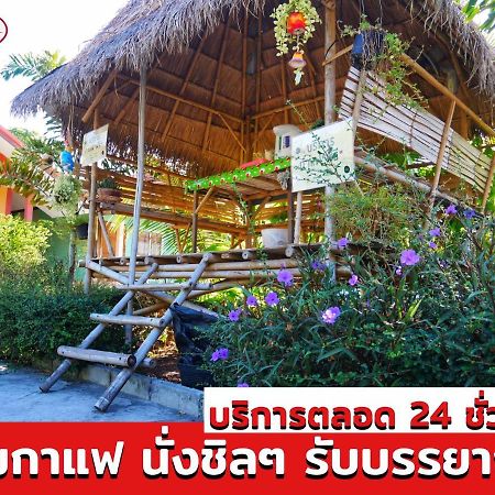 อวบอิ๋มรีสอร์ท #ที่พักภูกระดึง Ban Nong Tum Exteriér fotografie