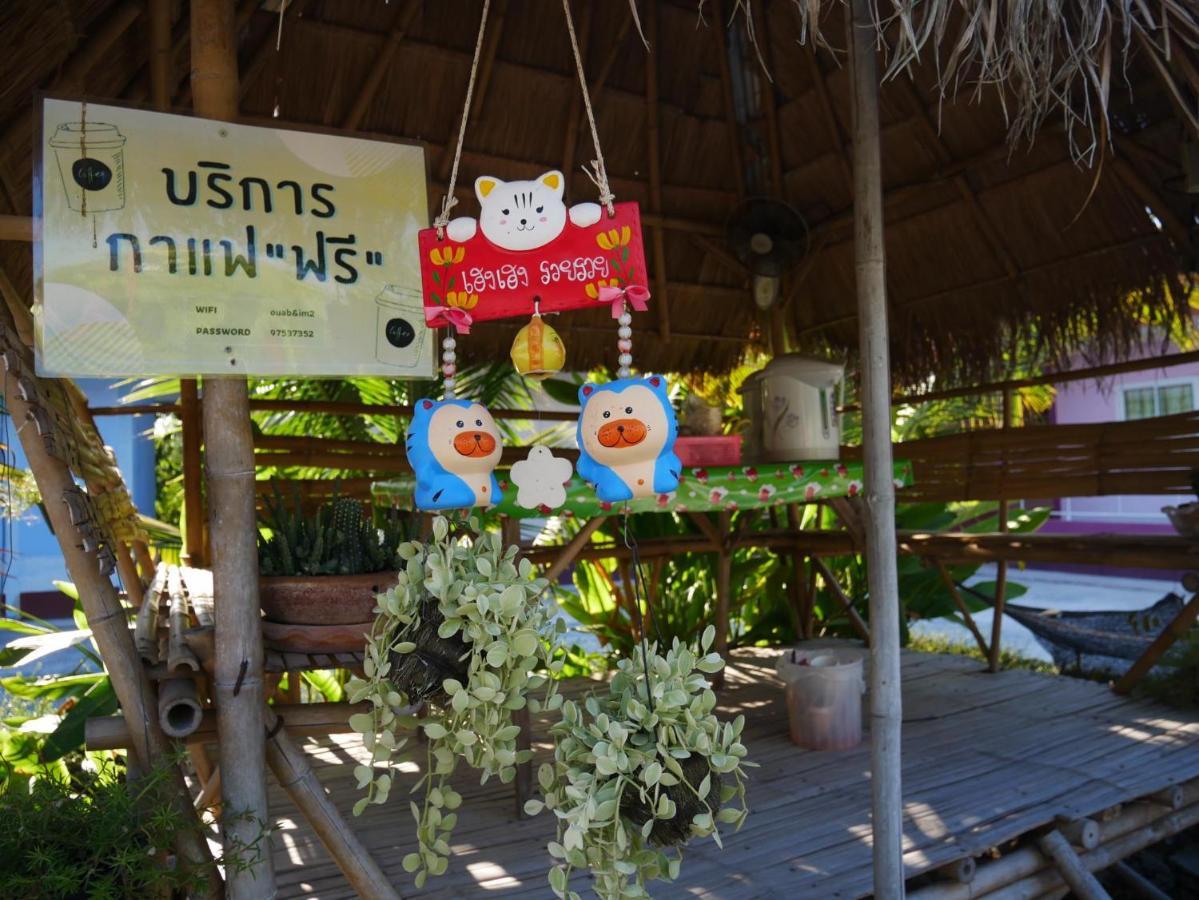 อวบอิ๋มรีสอร์ท #ที่พักภูกระดึง Ban Nong Tum Exteriér fotografie