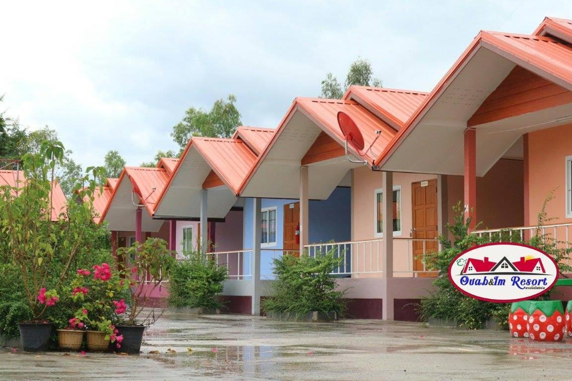 อวบอิ๋มรีสอร์ท #ที่พักภูกระดึง Ban Nong Tum Exteriér fotografie